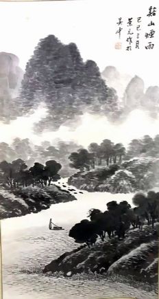 作者：顾荣元&nbsp;山水  &nbsp;￥：协商&nbsp;单击鼠标查看详细介绍！