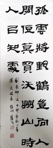 作者：叶隐谷&nbsp;书法&nbsp;￥：协商&nbsp;单击鼠标查看详细介绍！