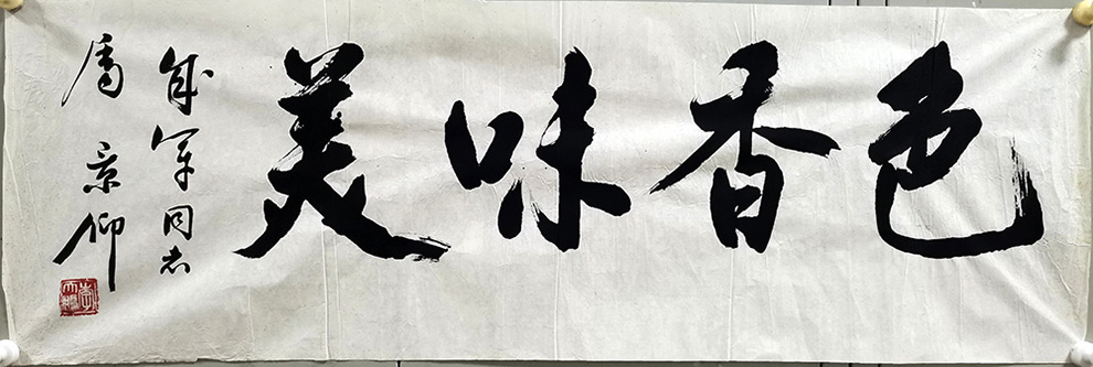 作者：李大鹏&nbsp;书法&nbsp;￥：协商&nbsp;单击鼠标查看大图！