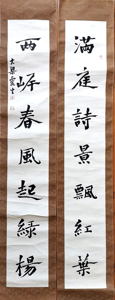 作者：赵鉴钺&nbsp;书法&nbsp;￥：协商&nbsp;单击鼠标查看大图！