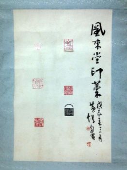 作者：黄惇 &nbsp;书法&nbsp;￥：协商&nbsp;单击鼠标查看详细介绍！