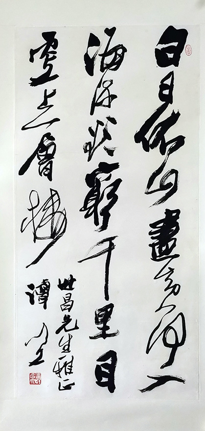 作者：谭以文&nbsp;书法&nbsp;￥：协商&nbsp;单击鼠标查看大图！