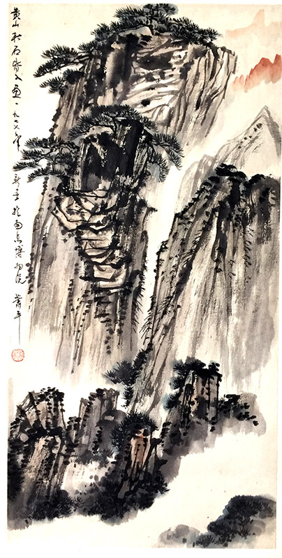 作者：萧平&nbsp;山水  黄山即景&nbsp;￥：协商&nbsp;单击鼠标查看大图！