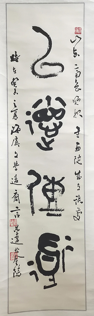 作者：言恭达&nbsp;书法&nbsp;￥：协商&nbsp;单击鼠标查看大图！