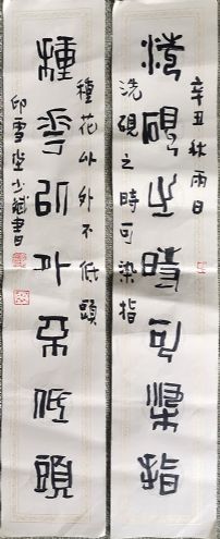 作者：孙少斌&nbsp;书法&nbsp;￥：协商&nbsp;单击鼠标查看详细介绍！