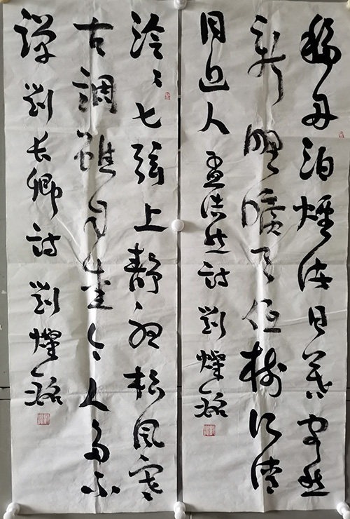 作者：刘灿铭&nbsp;书法&nbsp;￥：协商&nbsp;单击鼠标查看大图！