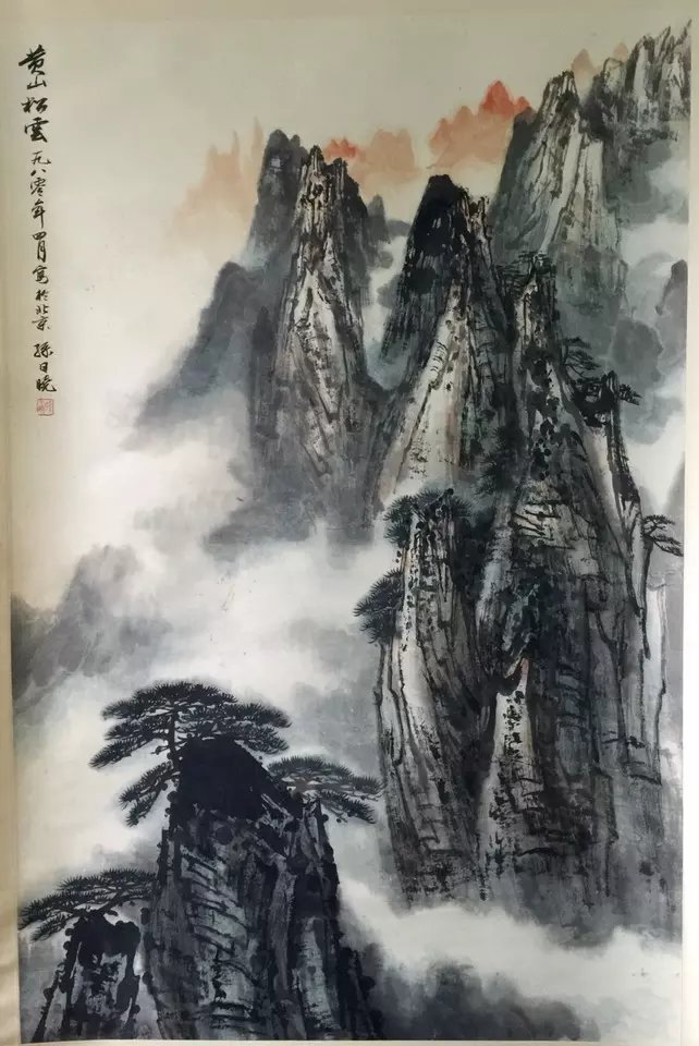 作者：孙日哓&nbsp;山水  &nbsp;￥：协商&nbsp;单击鼠标查看大图！