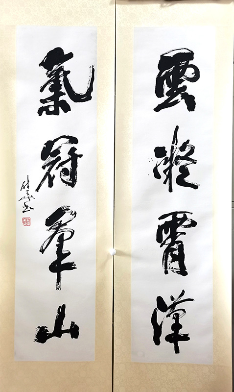 作者：尉天池&nbsp;书法&nbsp;￥：协商&nbsp;单击鼠标查看大图！