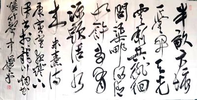 作者：萧平&nbsp;书法&nbsp;￥：协商&nbsp;单击鼠标查看详细介绍！