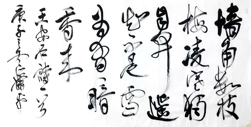 作者：萧平&nbsp;书法&nbsp;￥：协商&nbsp;单击鼠标查看大图！