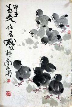 作者：徐培晨&nbsp;花鸟&nbsp;￥：协商&nbsp;单击鼠标查看详细介绍！