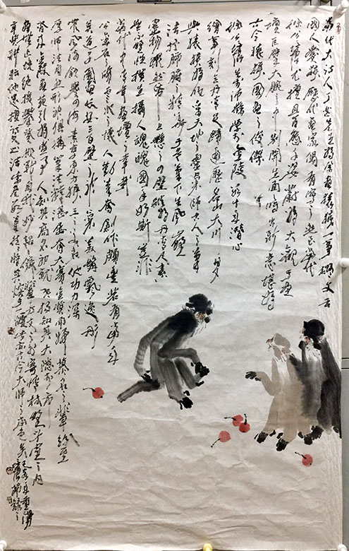 作者：徐培晨&nbsp;花鸟&nbsp;￥：协商&nbsp;单击鼠标查看大图！