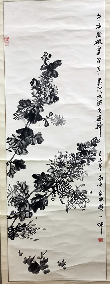 作者：余晓鹏&nbsp;花鸟&nbsp;￥：协商&nbsp;单击鼠标查看大图！