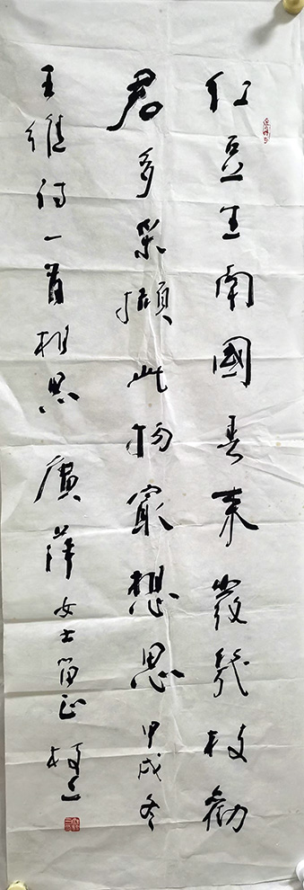 作者：齐枝三&nbsp;书法&nbsp;￥：协商&nbsp;单击鼠标查看大图！