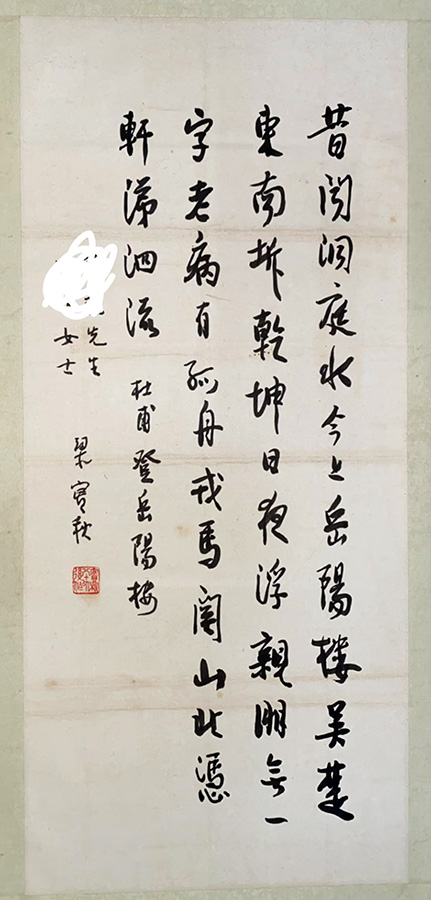 作者：陈实秋&nbsp;书法&nbsp;￥：协商&nbsp;单击鼠标查看大图！