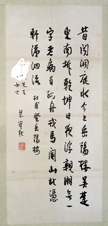 作者：陈实秋&nbsp;书法&nbsp;￥：协商&nbsp;单击鼠标查看详细介绍！