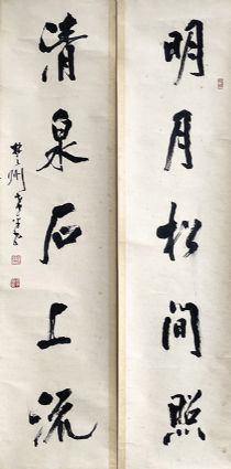 作者：邵希平&nbsp;书法&nbsp;￥：协商&nbsp;单击鼠标查看详细介绍！