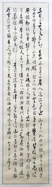 作者：桑作楷&nbsp;书法&nbsp;￥：协商&nbsp;单击鼠标查看详细介绍！