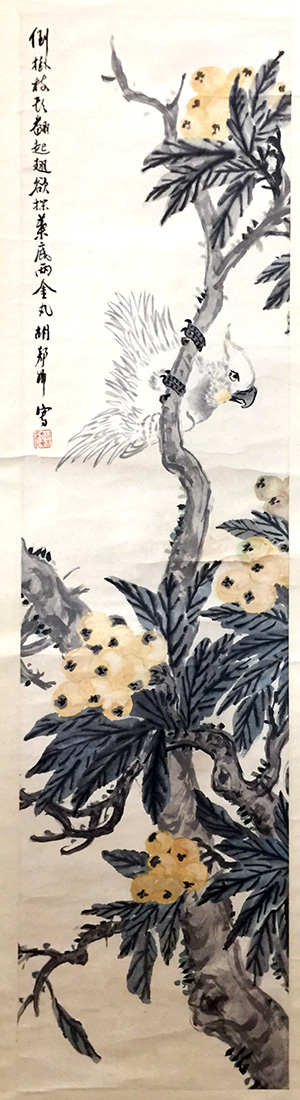 作者：胡郯卿 (近代)&nbsp;花鸟&nbsp;￥：协商&nbsp;单击鼠标查看大图！