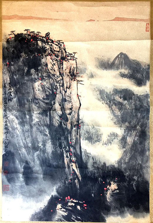 作者：秦剑铭&nbsp;山水  &nbsp;￥：协商&nbsp;单击鼠标查看大图！