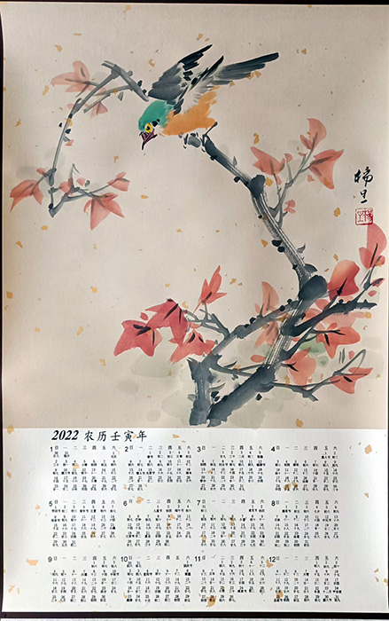 作者：杨旦&nbsp;花鸟&nbsp;￥：协商&nbsp;单击鼠标查看大图！