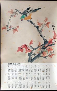 作者：杨旦&nbsp;花鸟&nbsp;￥：协商&nbsp;单击鼠标查看详细介绍！