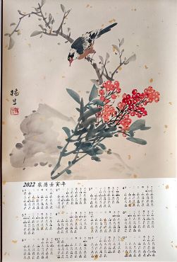 作者：杨旦&nbsp;花鸟&nbsp;￥：协商&nbsp;单击鼠标查看详细介绍！