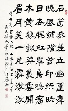 作者：姜东舒&nbsp;书法&nbsp;￥：协商&nbsp;单击鼠标查看详细介绍！