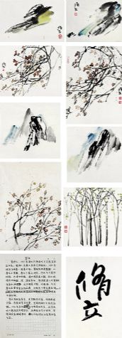 作者：朱修立&nbsp;山水  &nbsp;￥：协商&nbsp;单击鼠标查看详细介绍！