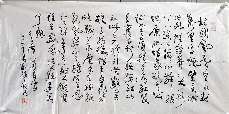 作者：郑福生&nbsp;书法&nbsp;￥：协商&nbsp;单击鼠标查看大图！