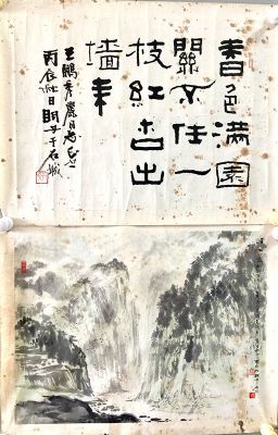 作者：章炳文&nbsp;山水  &nbsp;￥：协商&nbsp;单击鼠标查看详细介绍！