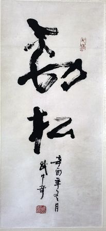 作者：武中奇&nbsp;劲松&nbsp;￥：协商&nbsp;单击鼠标查看详细介绍！