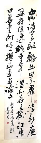 作者：王冰石&nbsp;书法&nbsp;￥：协商&nbsp;单击鼠标查看详细介绍！