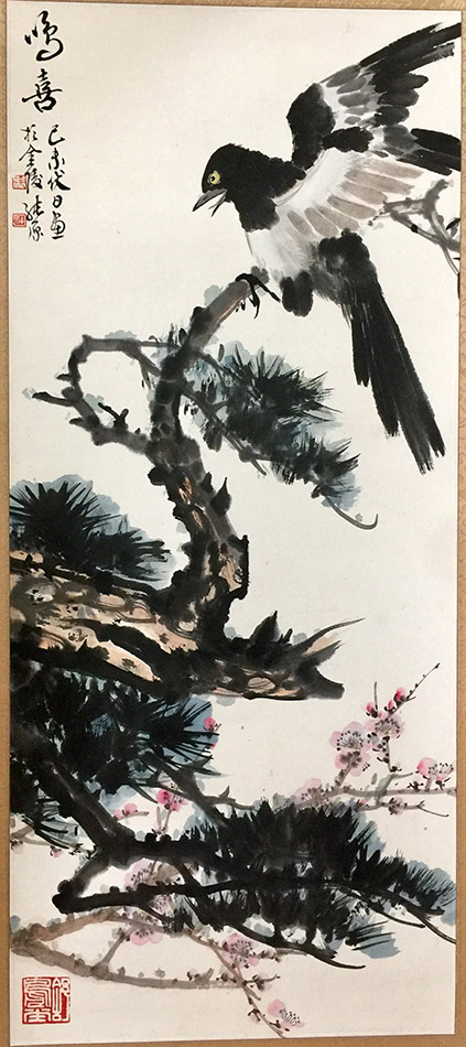 作者：徐纯原&nbsp;花鸟  鸣喜&nbsp;￥：协商&nbsp;单击鼠标查看大图！