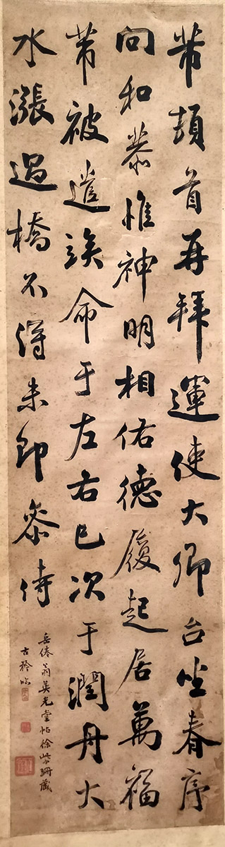 作者：周琪(近代)&nbsp;书法  &nbsp;￥：协商&nbsp;单击鼠标查看大图！