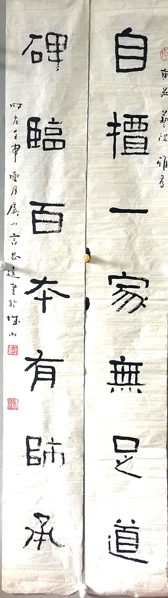 作者：言恭达&nbsp;书法&nbsp;￥：协商&nbsp;单击鼠标查看大图！