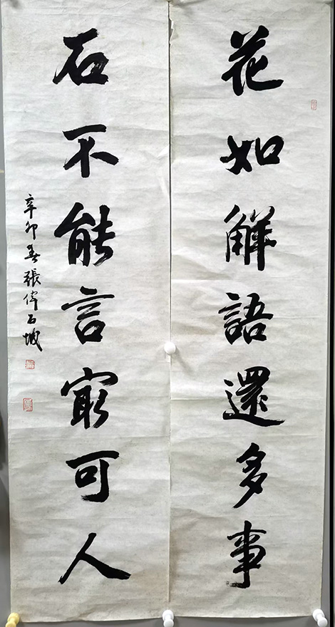 作者：张伟&nbsp;书法  &nbsp;￥：协商&nbsp;单击鼠标查看大图！