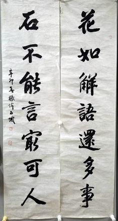 作者：张伟&nbsp;书法  &nbsp;￥：协商&nbsp;单击鼠标查看详细介绍！