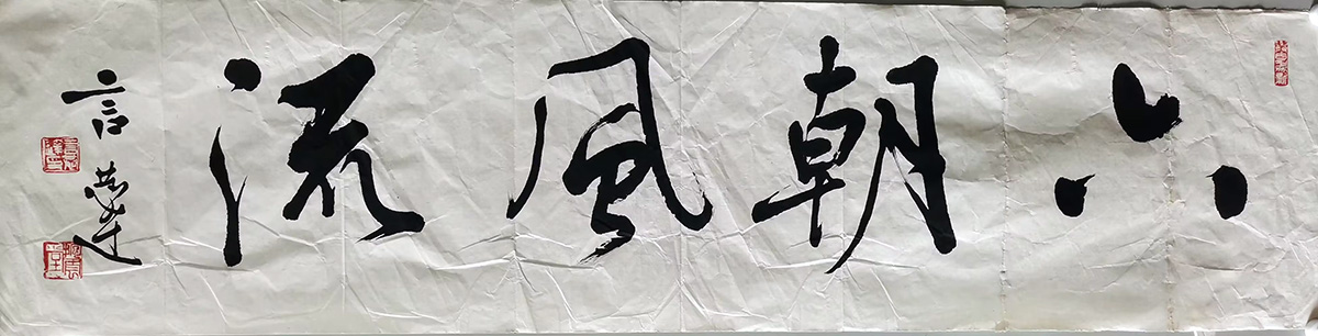 作者：言恭达&nbsp;书法&nbsp;￥：协商&nbsp;单击鼠标查看大图！