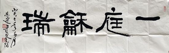 作者：言恭达&nbsp;书法&nbsp;￥：协商&nbsp;单击鼠标查看详细介绍！