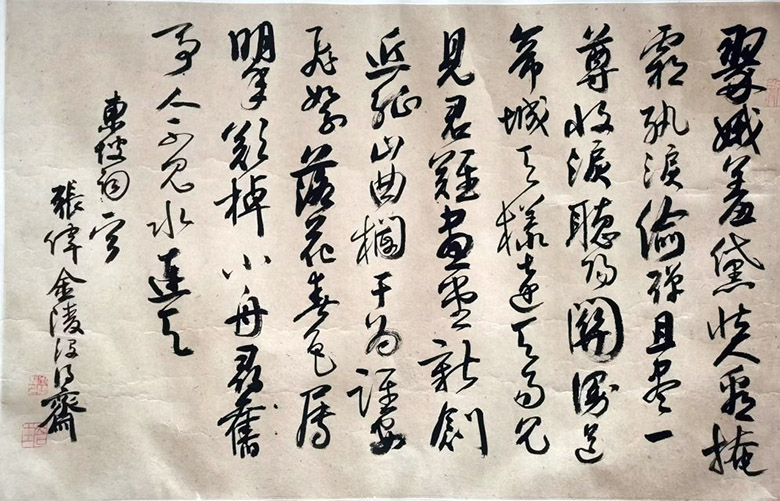 作者：张伟&nbsp;书法&nbsp;￥：协商&nbsp;单击鼠标查看大图！