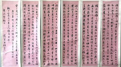 作者：任金如&nbsp;书法  &nbsp;￥：协商&nbsp;单击鼠标查看详细介绍！