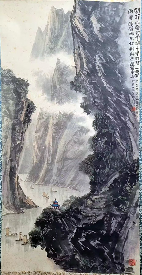 作者：郭荣&nbsp;山水 &nbsp;￥：协商&nbsp;单击鼠标查看大图！