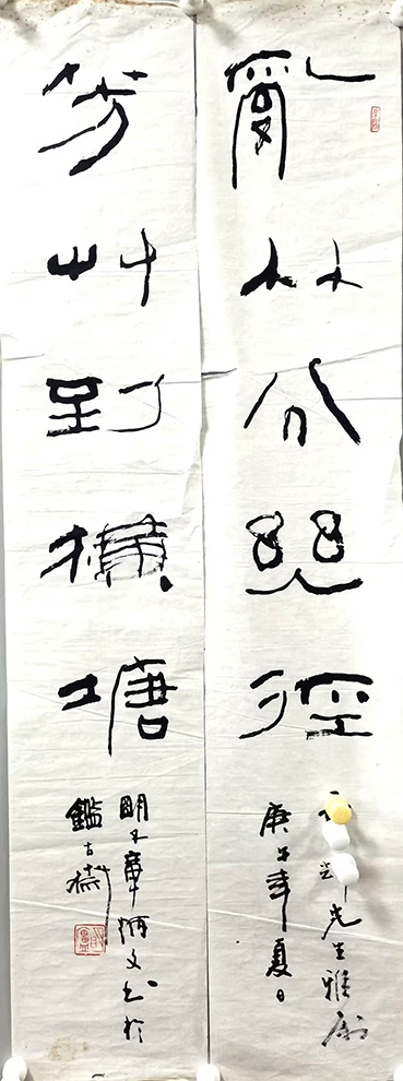 作者：章炳文&nbsp;书法&nbsp;￥：协商&nbsp;单击鼠标查看大图！