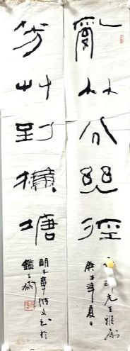 作者：章炳文&nbsp;书法&nbsp;￥：协商&nbsp;单击鼠标查看详细介绍！