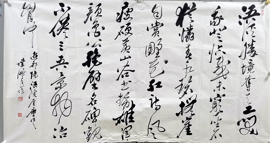 作者：叶鹏飞&nbsp;书法&nbsp;￥：协商&nbsp;单击鼠标查看大图！