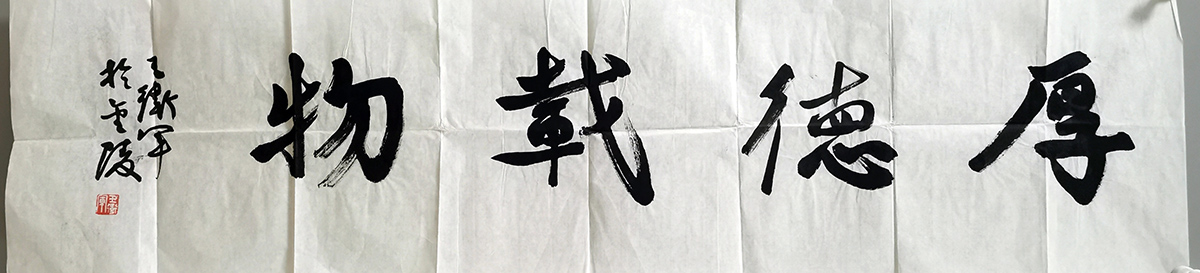 作者：王卫军&nbsp;书法&nbsp;￥：协商&nbsp;单击鼠标查看大图！