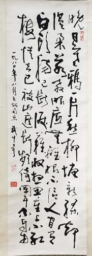 作者：武中奇&nbsp;书法&nbsp;￥：协商&nbsp;单击鼠标查看详细介绍！