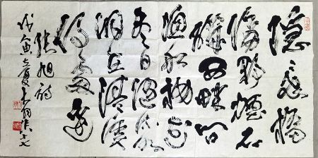 作者：陈大羽&nbsp;书法&nbsp;￥：协商&nbsp;单击鼠标查看详细介绍！