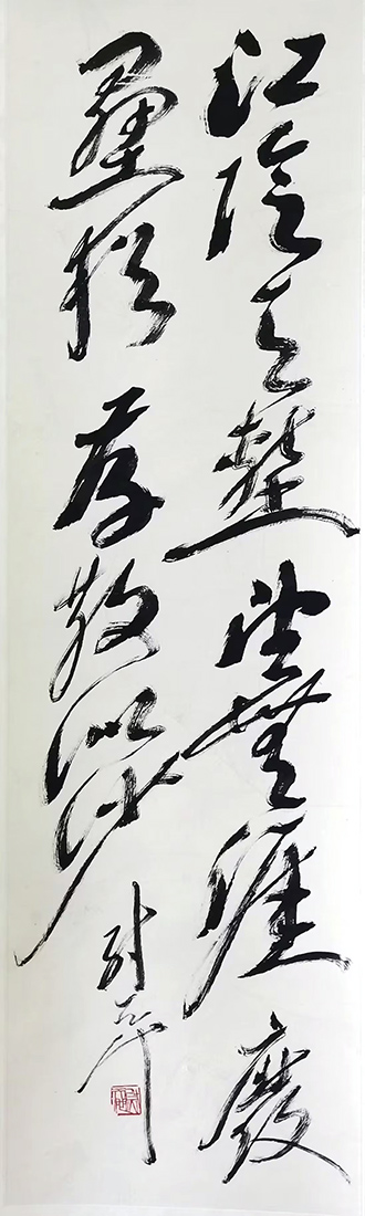 作者：尉天池&nbsp;书法&nbsp;￥：协商&nbsp;单击鼠标查看大图！